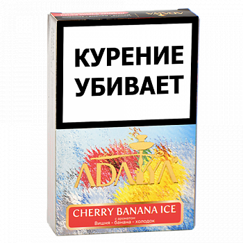 ����� ��� ������� Adalya  - ������� ����� - ����� (Cherry Banana Ice) - (50 ��)