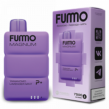 POD ������� Fummo - Magnum 7500 ������� - ������� - ������� - ���� - 2% - (1 ��.)