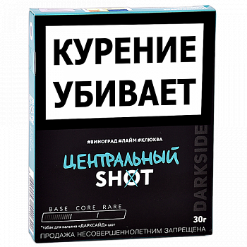 ����� ��� ������� DarkSide - SHOT - NEW ����������� (30 ��)