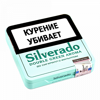 ��������� Silverado - Double Green Aroma (20 ��.)