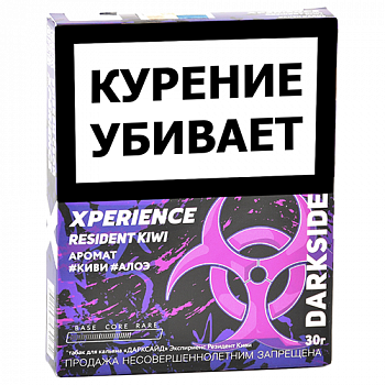 ����� ��� ������� DarkSide - Xperience -  Resident Kiwi (30 �����)