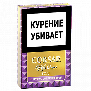 Corsar Of The Queen  - ��������� - ���� �������� (����� 20 ��.)