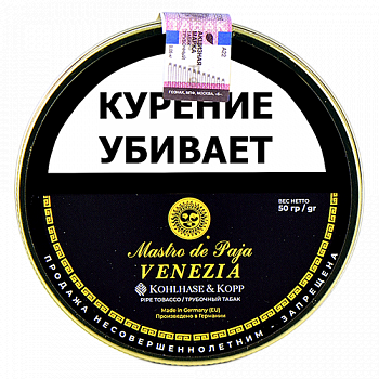 ����� Mastro de Paja - Venezia (50 ��)