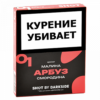 ����� ��� ������� DarkSide - SHOT - ����� - ������ - ��������� (25 ��)