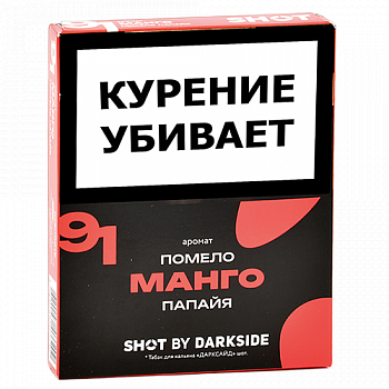 ����� ��� ������� DarkSide - SHOT - ����� - ������ - ������ (25 ��)