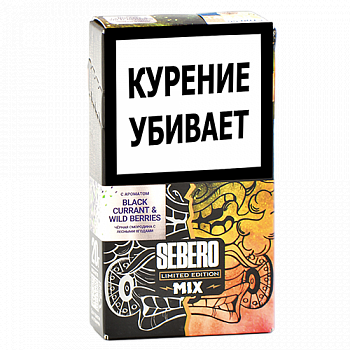 ����� ��� ������� Sebero - Black Currant & Wild Berries (20 ��)