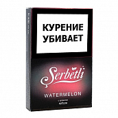 ����� ��� ������� Serbetli - Watermelon (�����) - (50 ��)