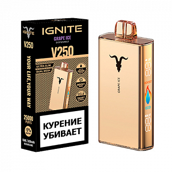 ���� Ignite V250 Gold (25.000 �������) - Grape Ice - (1 ��.)