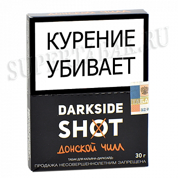 ����� ��� ������� DarkSide - SHOT - ������� ���� (30 ��)