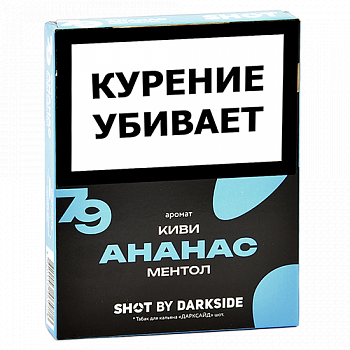 ����� ��� ������� DarkSide - SHOT - ������ - ���� - ������ (25 ��)