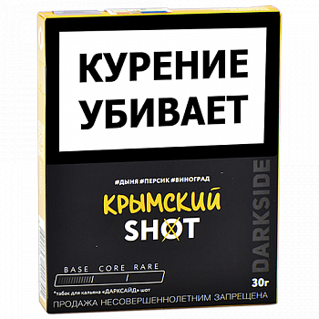 ����� ��� ������� DarkSide - SHOT - NEW �������� (30 ��)