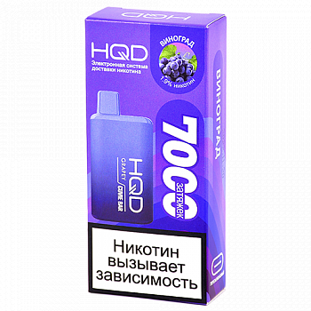 POD ������� HQD - Cuvie BAR - �������� (7000 �������) - 2% - (1 ��.)