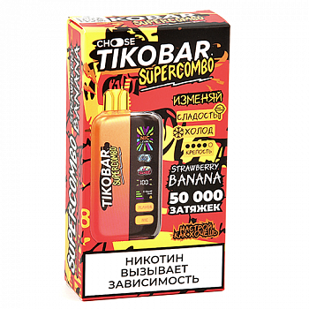 ����-������� Tikobar Supercombo - 50.000 ������� - �������� - ����� (1 ��.)