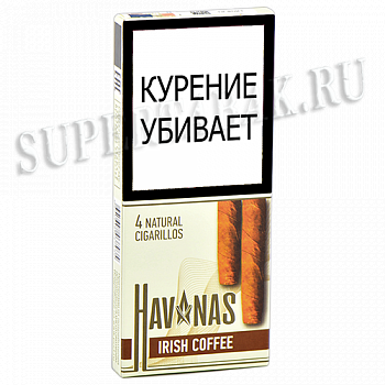��������� Havanas -  ���������� ���� - (4 ��)