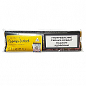    Tangiers Original - Papaya Sorbet (250 )