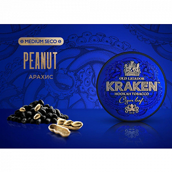 ����� ��� ������� Kraken - Medium Seco - S02 Peanut (������) - (30 ��)