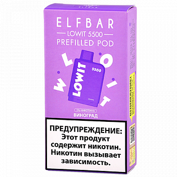   Elf Bar Lowit -  (5.500 ) - (1 .)