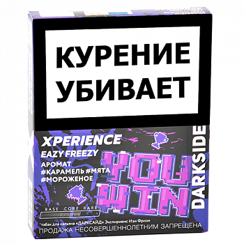 ����� ��� ������� DarkSide - Xperience -  Eazy Freezy (25 �����)