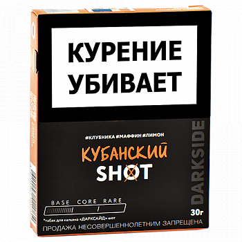 ����� ��� ������� DarkSide - SHOT - NEW ��������� (30 ��)