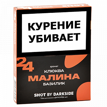 ����� ��� ������� DarkSide - SHOT - ������ - ������ - ������� (25 ��)