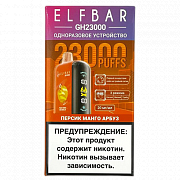 POD  Elf Bar - GH Planet 23.000 -  -  -  - 2% - (1 .)