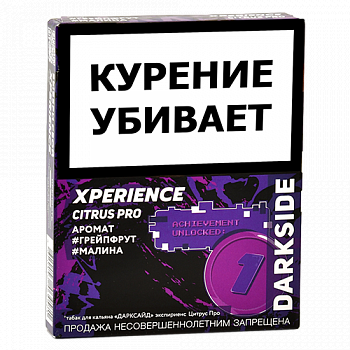 ����� ��� ������� DarkSide - Xperience -  Citrus Pro (25 �����)