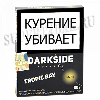 ����� ��� ������� DarkSide - CORE -  Tropic Ray (30 �����)