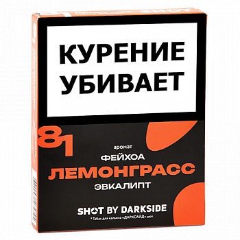 ����� ��� ������� DarkSide - SHOT - ���������� - ������ - �������� (25 ��)