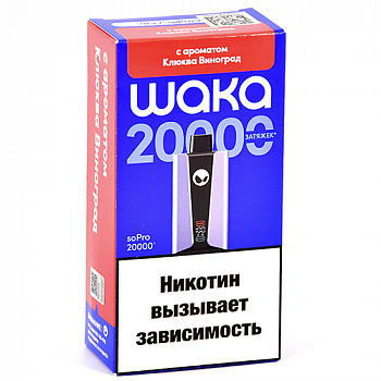 POD- Waka soPro - 20.000  -  -  - 2% - (1 .) 