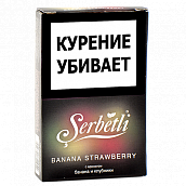 ����� ��� ������� Serbetli - Banana - Strawberry (����� - ��������) - (50 ��)