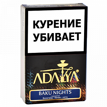    Adalya  -   (Baku Nights) - (50 )