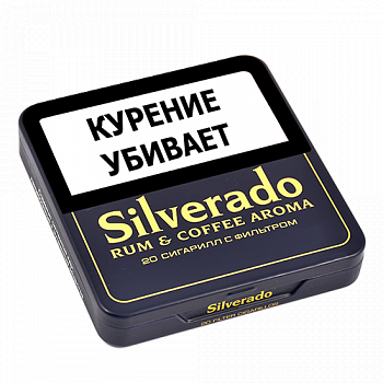 ��������� Silverado - Rum & Coffee Aroma (20 ��.)