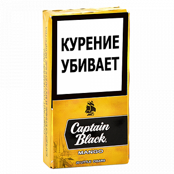 ��������� Captain Black - Mango (20 ��.)