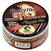 ����� ��������� Walter Raleigh Flake - Heavenly Bliss - Virginia Gold (����� 25 ��.)