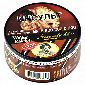 ����� ��������� Walter Raleigh Flake - Heavenly Bliss - Virginia Gold (����� 25 ��.)