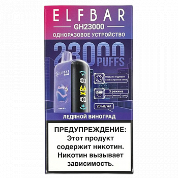 POD  Elf Bar - GH Planet 23.000 -   - 2% - (1 .)