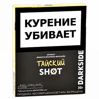 ����� ��� ������� DarkSide - SHOT - NEW ������� (30 ��)