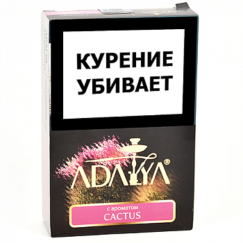 ����� ��� ������� Adalya  - ������ (Cactus) - (200 ��)