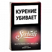 ����� ��� ������� Serbetli - Watermelon - Melon (����� - ����) - (50 ��)