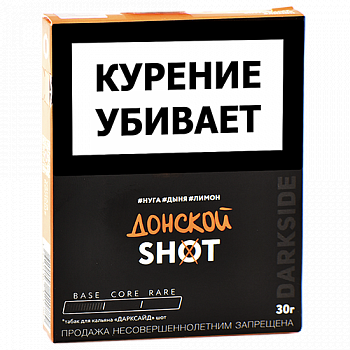 ����� ��� ������� DarkSide - SHOT - NEW ������� (30 ��)