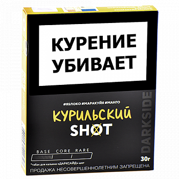 ����� ��� ������� DarkSide - SHOT - NEW ���������� (30 ��)