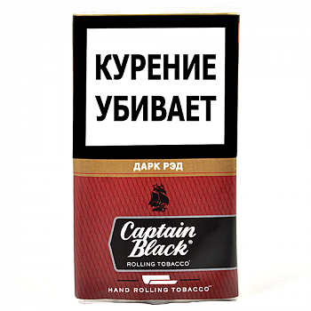 ���������� ����� Captain Black -  Dark Red (30 ��) 