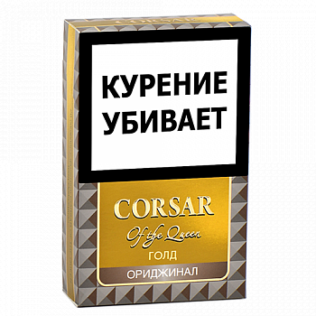 Corsar Of The Queen  - ��������� - ��������� ���� (����� 20 ��.)