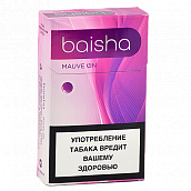  Baisha - Mauve On ()