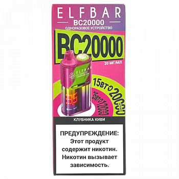 POD  Elf Bar - BC 20.000 -  -  - 2% - (1 .)