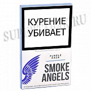 ����� ��� ������� Smoke Angels - Purple Haze (100 ��)