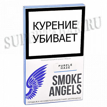 ����� ��� ������� Smoke Angels - Purple Haze (100 ��)