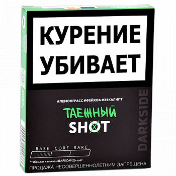 ����� ��� ������� DarkSide - SHOT - NEW ������� (30 ��)