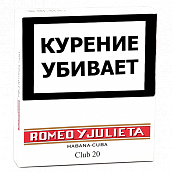 ��������� Romeo y Julieta Club (20 ��.)