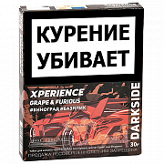 ����� ��� ������� DarkSide - Xperience -  Grape & Furious (30 �����)